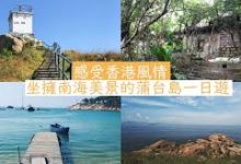 手机能科学上网吗-安卓Android手机加速器推荐