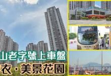 wp手机怎么科学上网-安卓Android手机加速器推荐