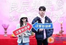 手机免费科学上网软件下载-安卓Android手机加速器推荐