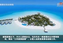 手机科学上网好玩的-安卓Android手机加速器推荐