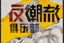 手机版方舟科学上网工具怎么下载-安卓Android手机加速器推荐