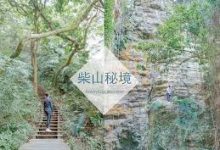 路由器 固件 手机科学上网-安卓Android手机加速器推荐