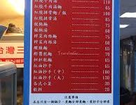 安卓手机科学上网wingy-安卓Android手机加速器推荐