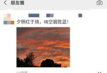 手机科学上网教程2018-安卓Android手机加速器推荐