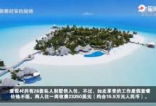 小米手机无法科学上网-安卓Android手机加速器推荐