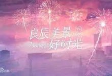 穿行vpn安卓版下载-安卓Android手机加速器推荐