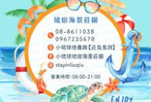 手机安装v2ray-安卓Android手机加速器推荐