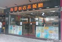 苹果手机怎么装v2ray-安卓Android手机加速器推荐