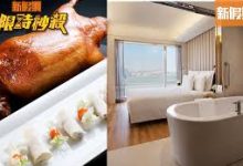 v2ray手机端-安卓Android手机加速器推荐