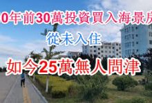 v2ray手机版怎么用-安卓Android手机加速器推荐