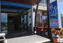 v2ray手机端超时-安卓Android手机加速器推荐