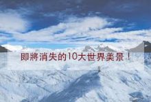 手机配置V2ray-安卓Android手机加速器推荐