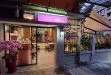 华为手机v2ray不能用-安卓Android手机加速器推荐