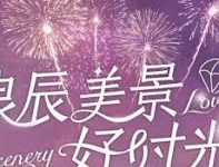 安卓手机怎么弄日本vpn-安卓Android手机加速器推荐