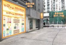 火箭vpn安卓版下载-安卓Android手机加速器推荐